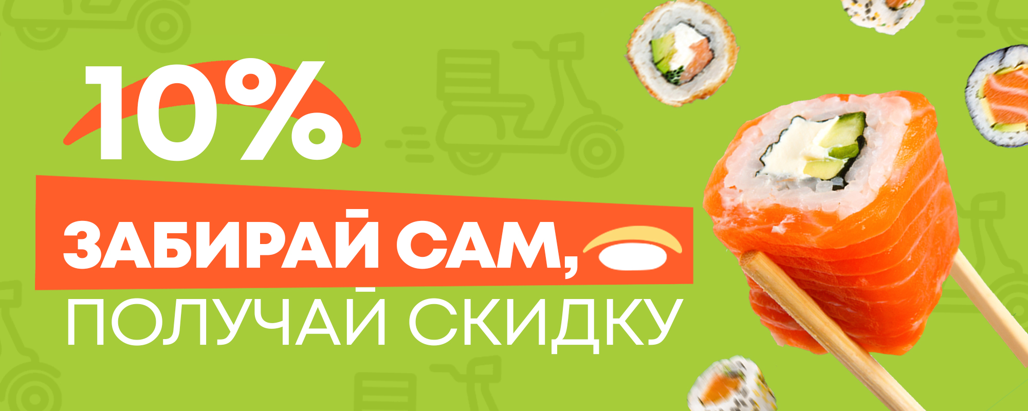 Купить Скидок В Красноярске